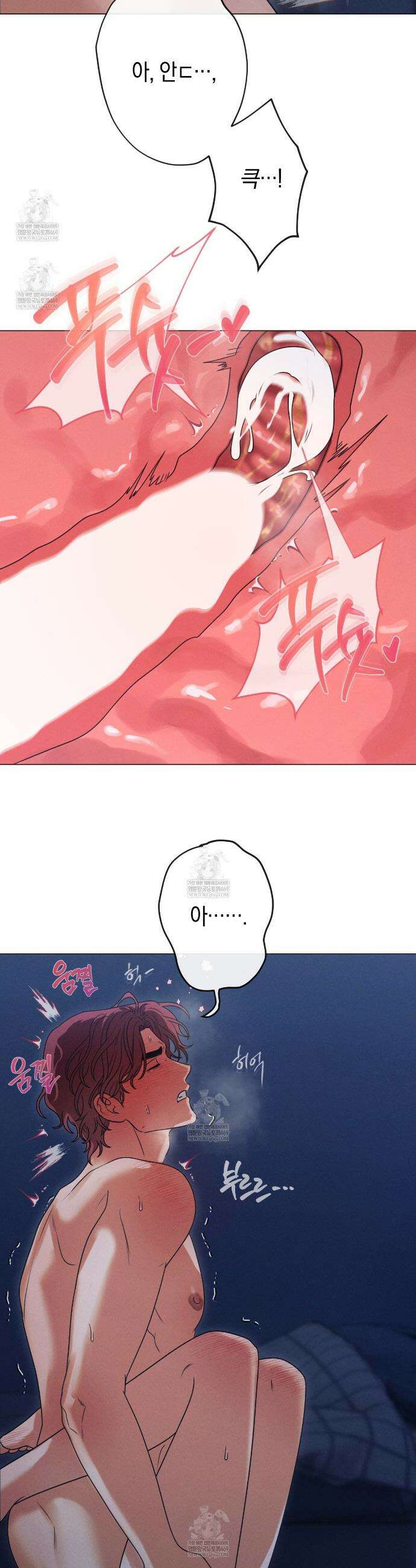 [아이돌 단편선] XX하면 알 수 있지 않을까? 5화 36