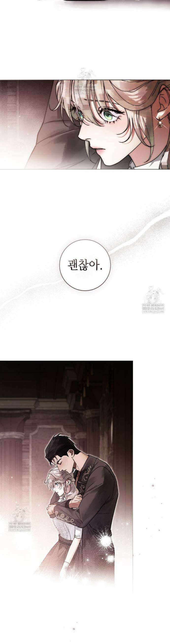 악인 남편 12화 6