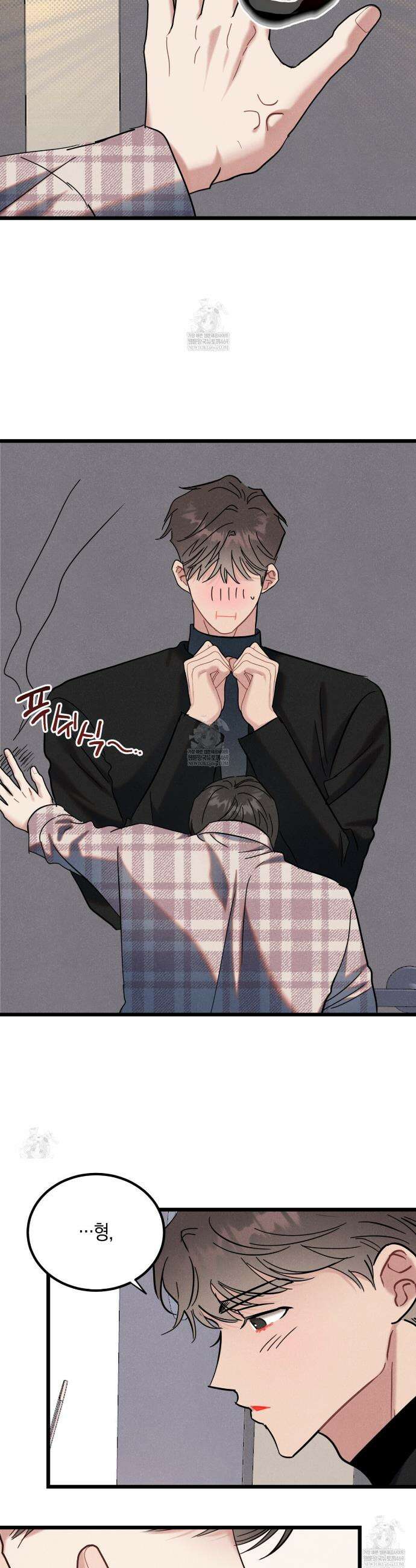 [아이돌 단편선] 나의 아이돌 7화 4