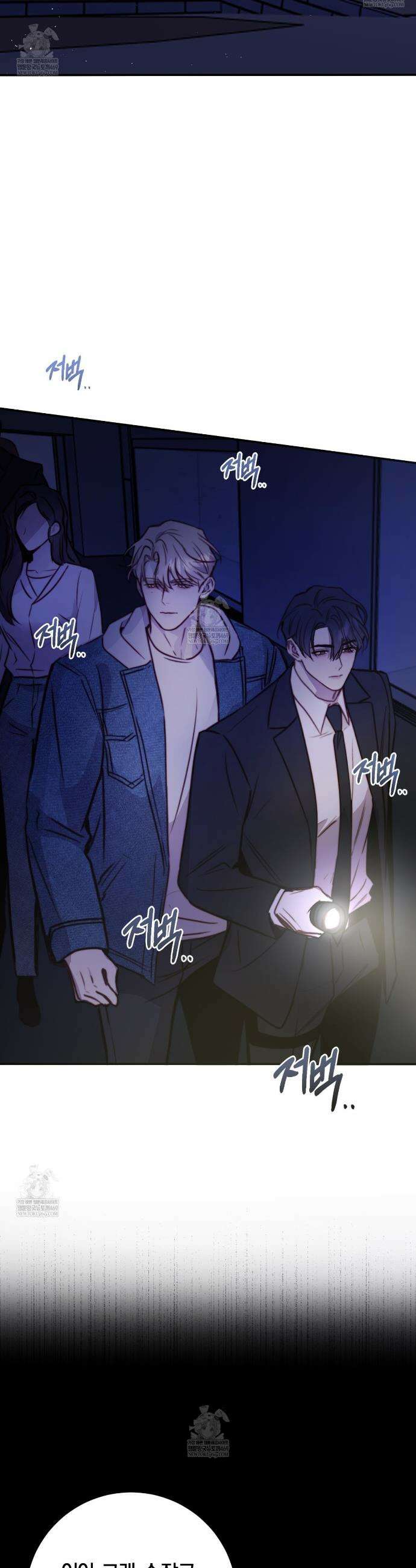 살아서 만납시다 36화 8