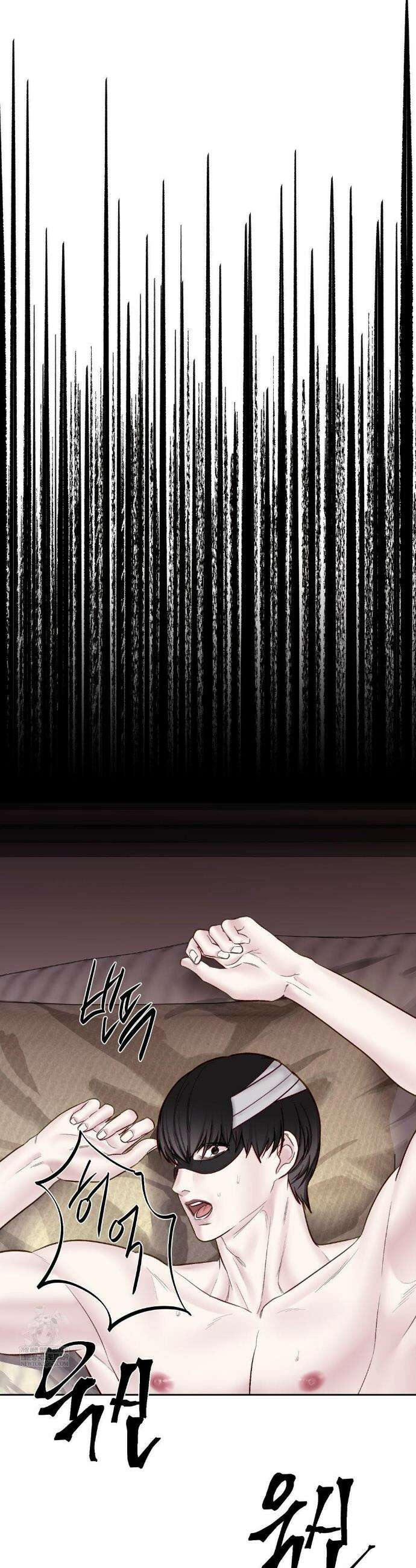 플레이 카르마 54화 19