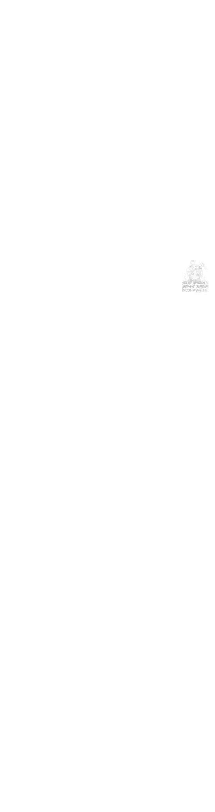 플레이 카르마 54화 29