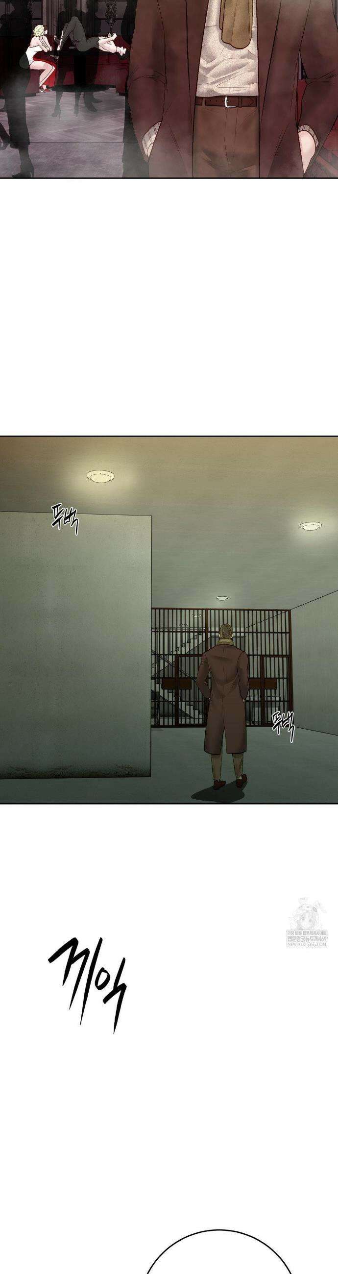 플레이 카르마 54화 38