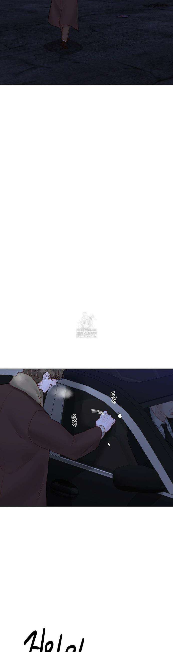 플레이 카르마 54화 42
