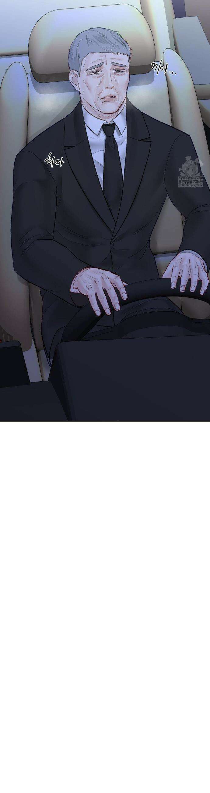 플레이 카르마 54화 47