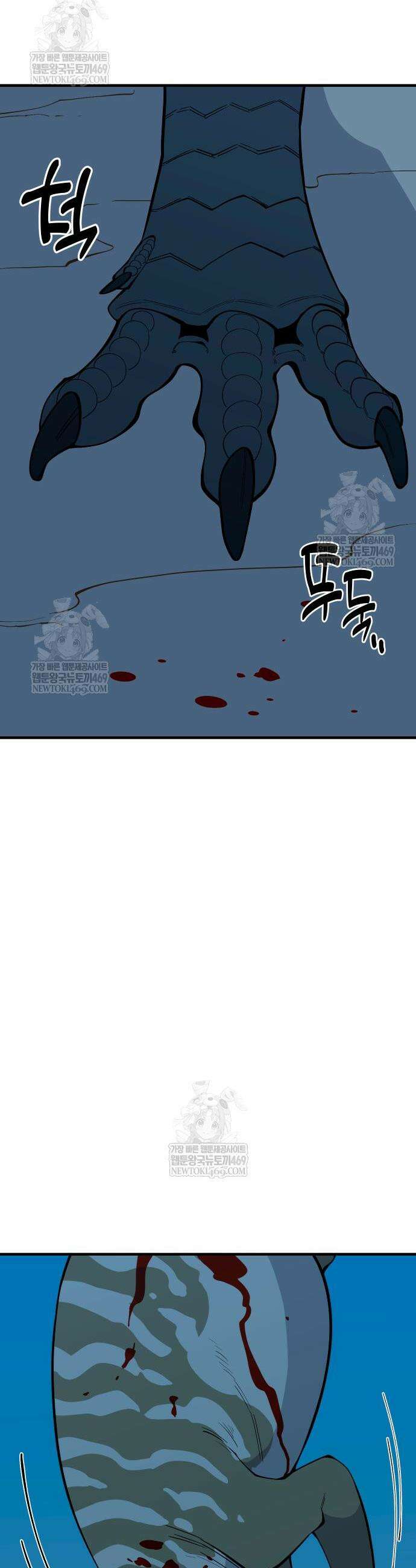 고대동물기 44화 51