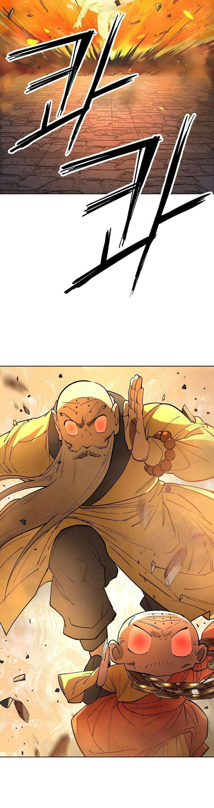 우주천마  68화 63