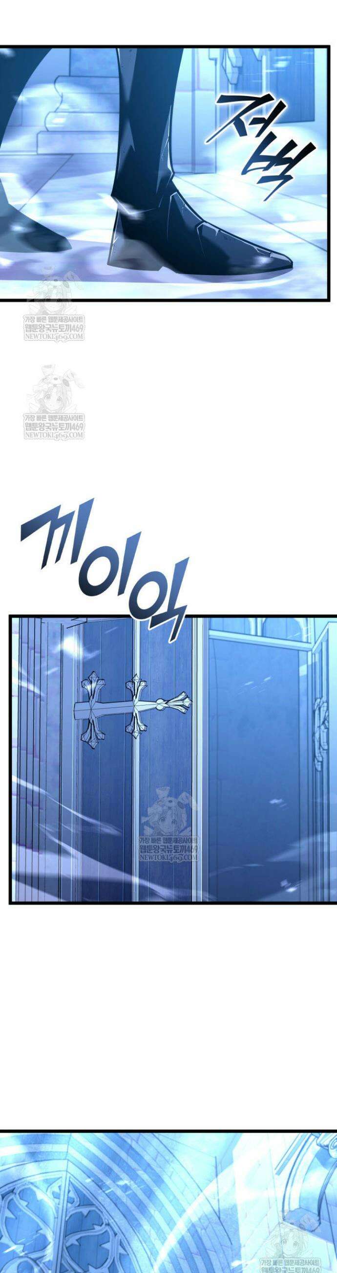 SSS급 랭커 회귀하다 170화 25