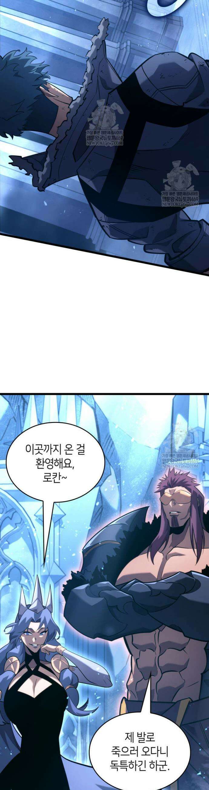 SSS급 랭커 회귀하다 170화 28