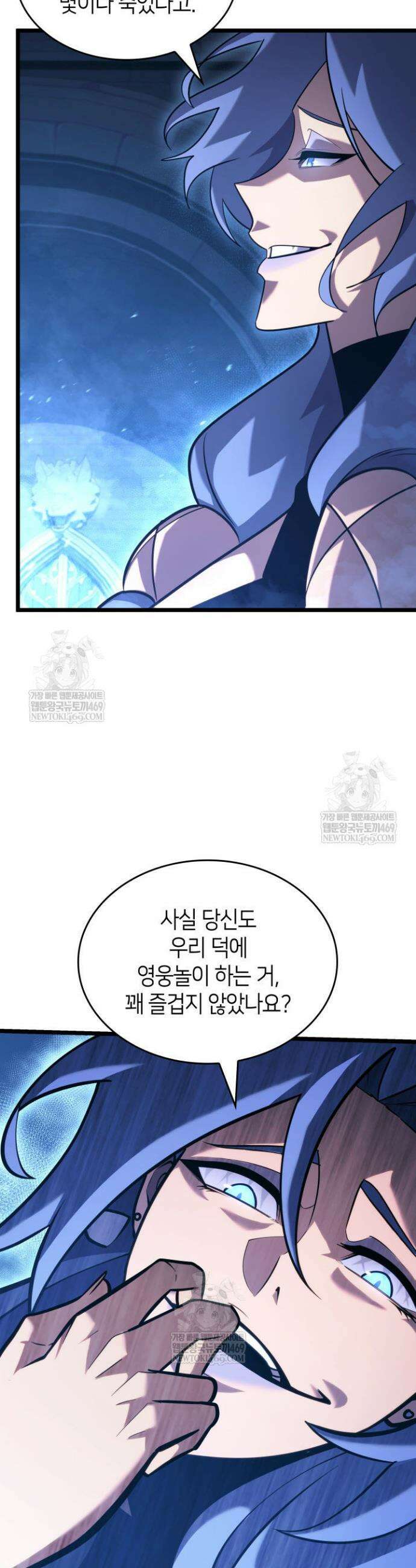 SSS급 랭커 회귀하다 170화 30