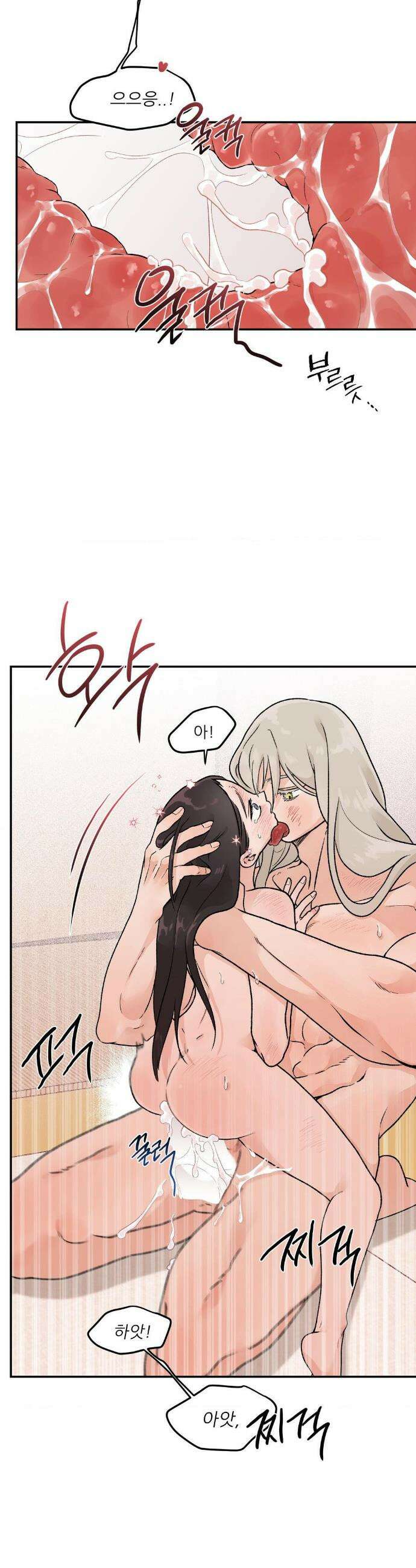 비비새 38화 6