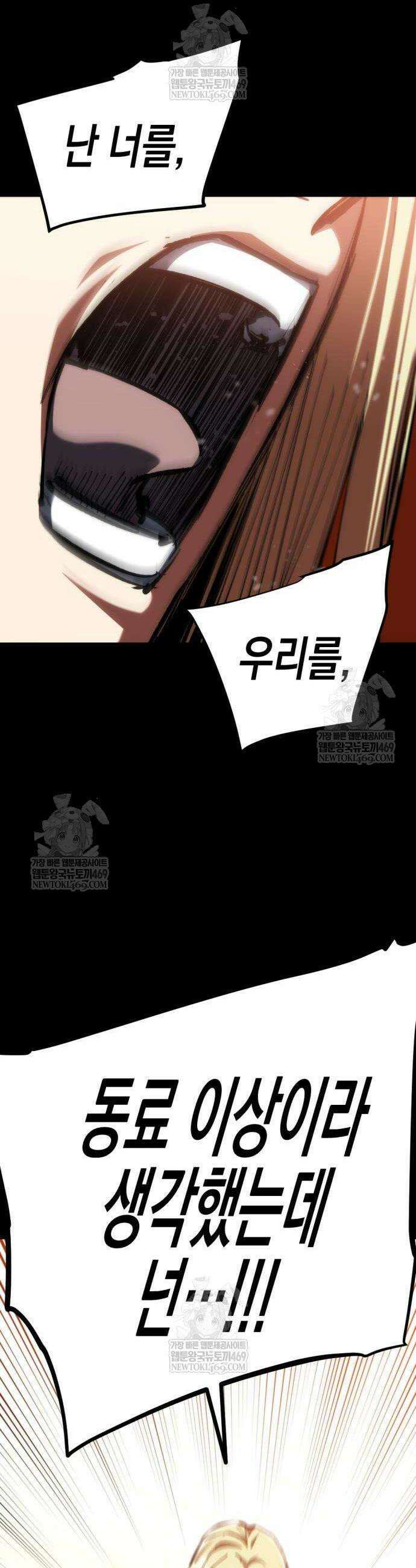 빌 3화 26