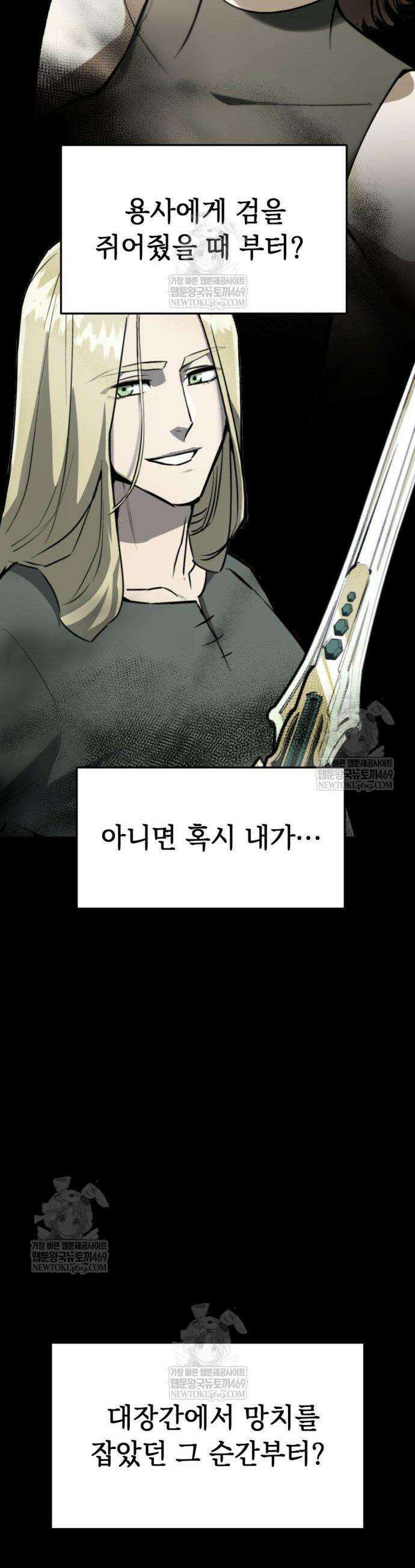빌 3화 46