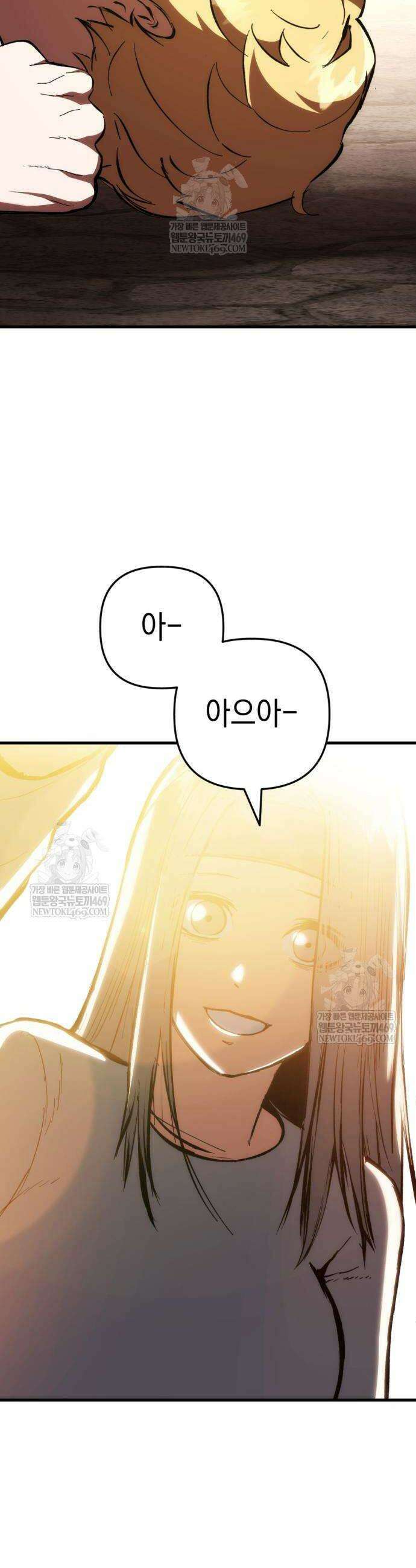 빌 3화 49