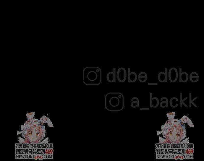 빌 3화 64