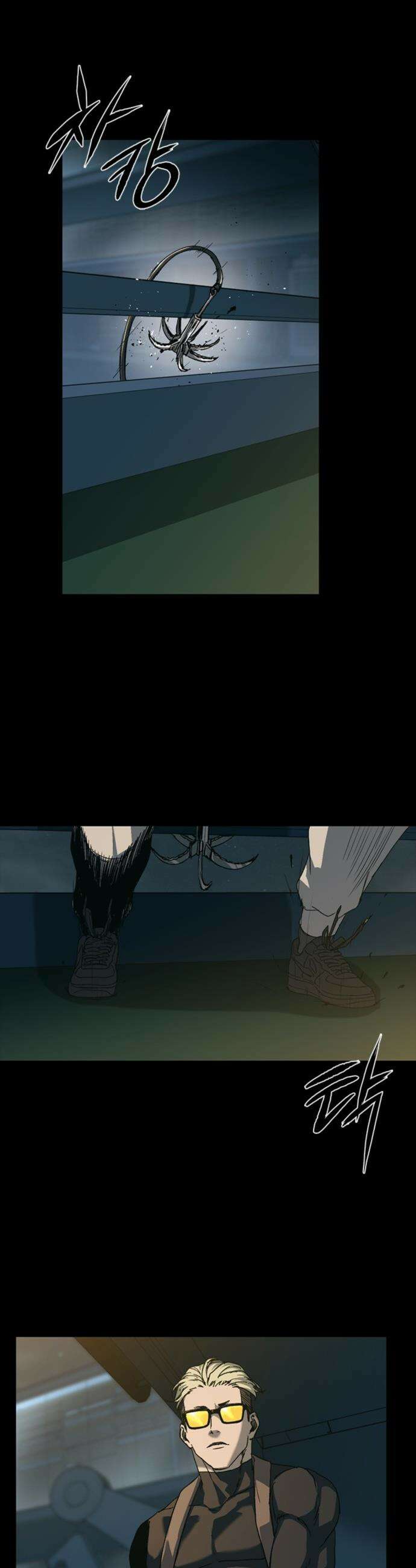 구룡:사로카 - 51화 32
