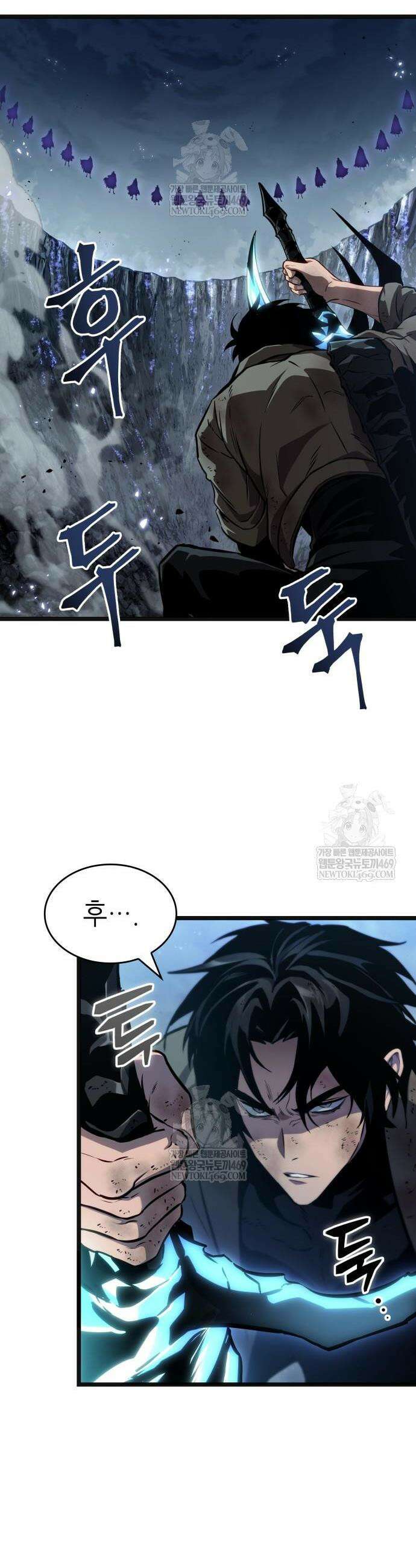 멸망 이후의 세계 213화 27