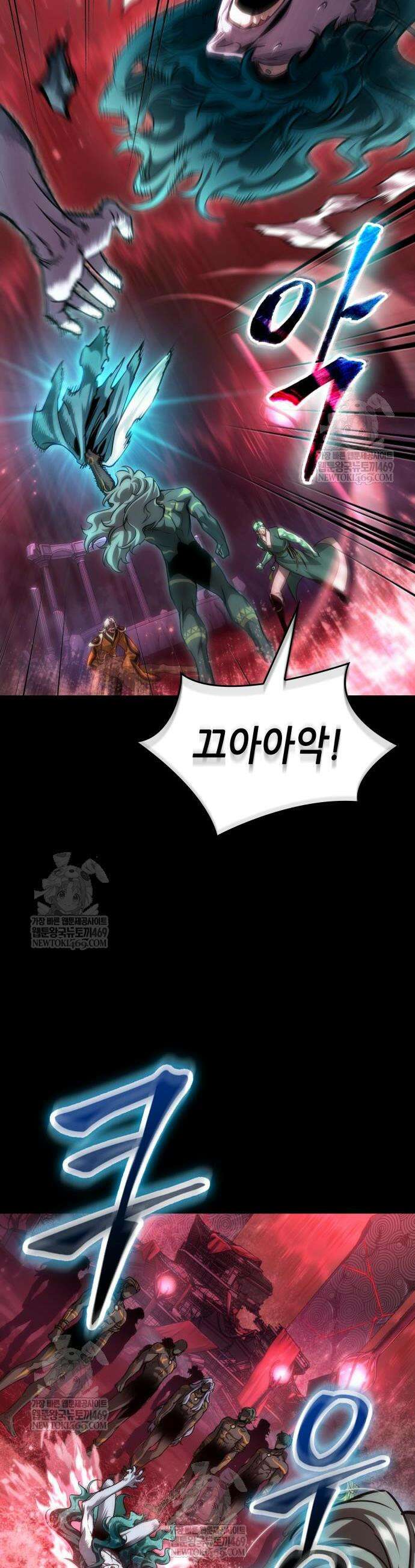 멸망 이후의 세계 213화 48