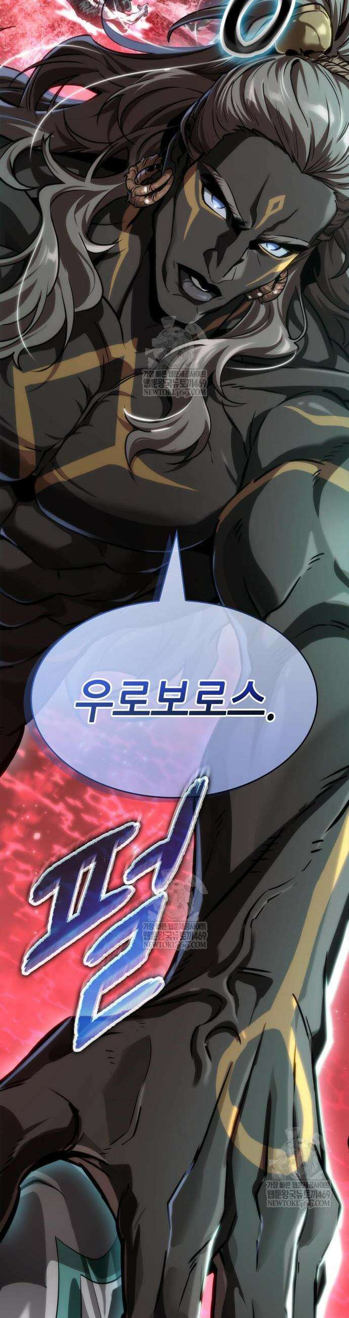 멸망 이후의 세계 213화 49