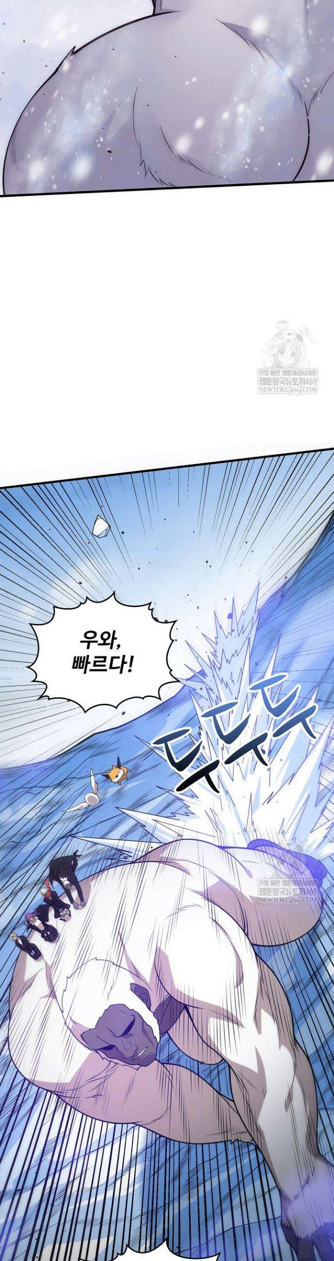 이볼브: 진화의 서막 169화 4