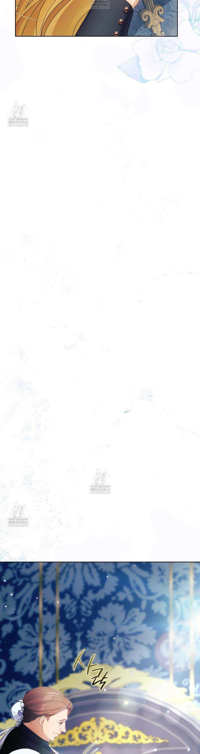 후회는 필요 없습니다 28화 3