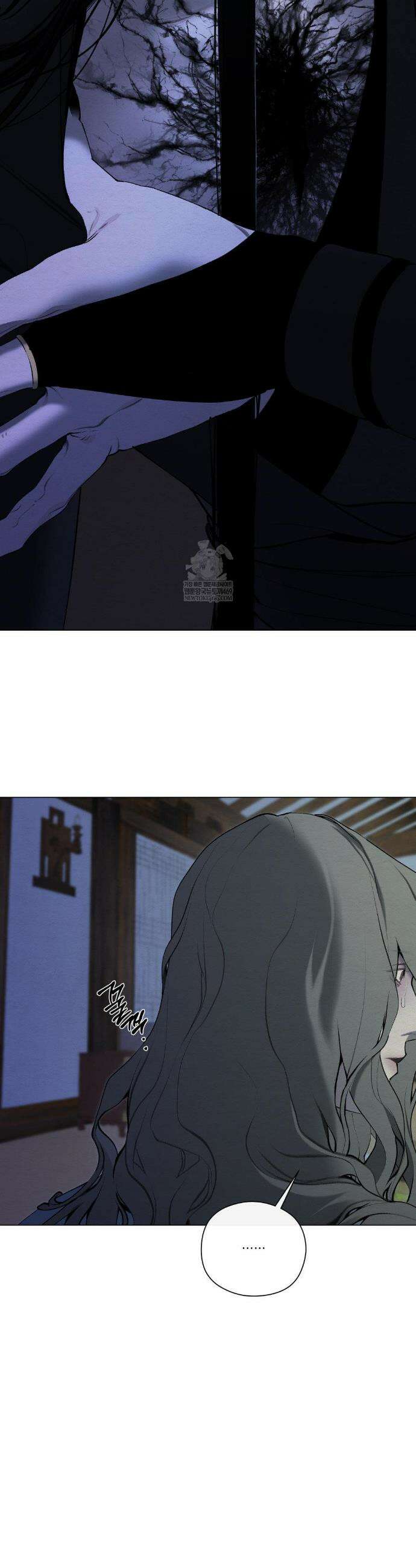 어그러진 혼 57화 3