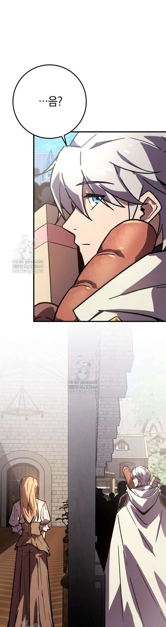 한계 찢는 천재마법사 40화 13