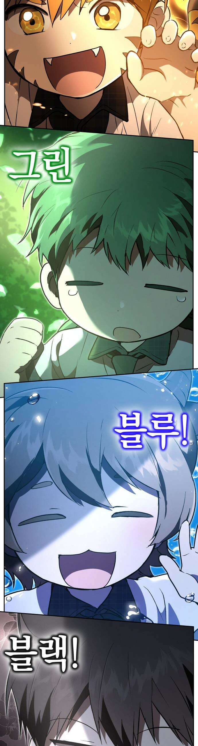 신수 유치원 - 49화 (시즌1 완결) 4