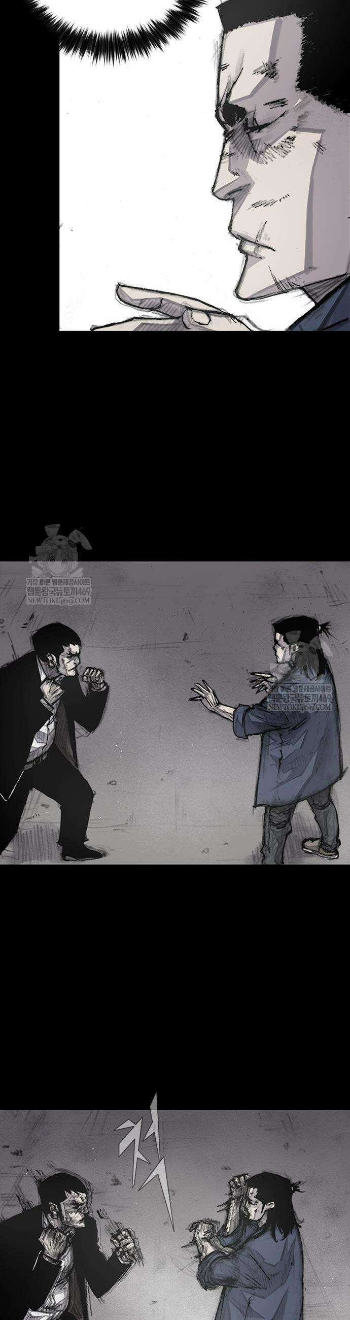 블러드레인 3 5화 3