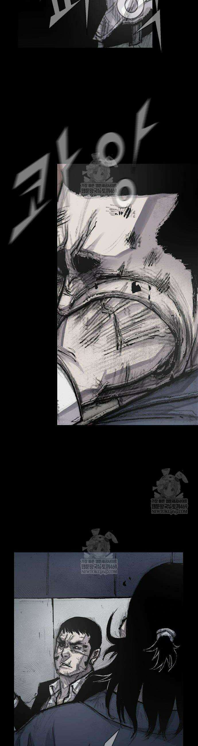 블러드레인 3 5화 8