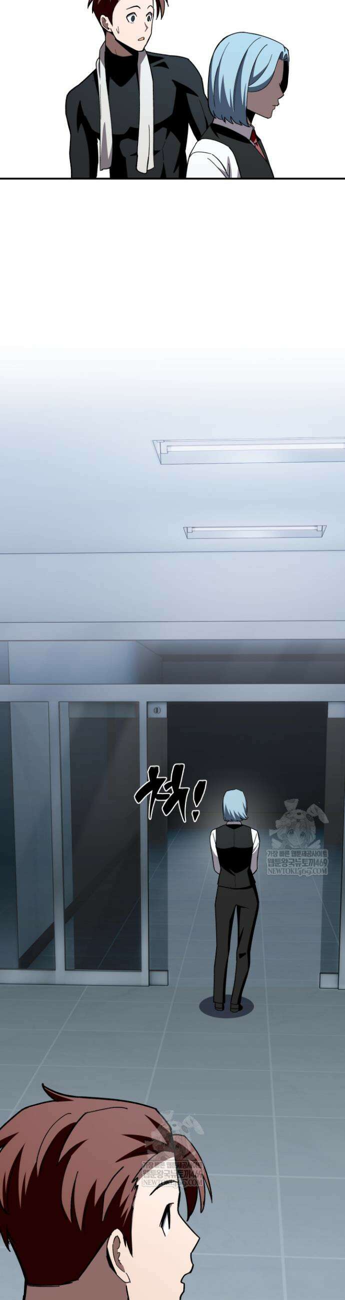 마교일진 47화 6