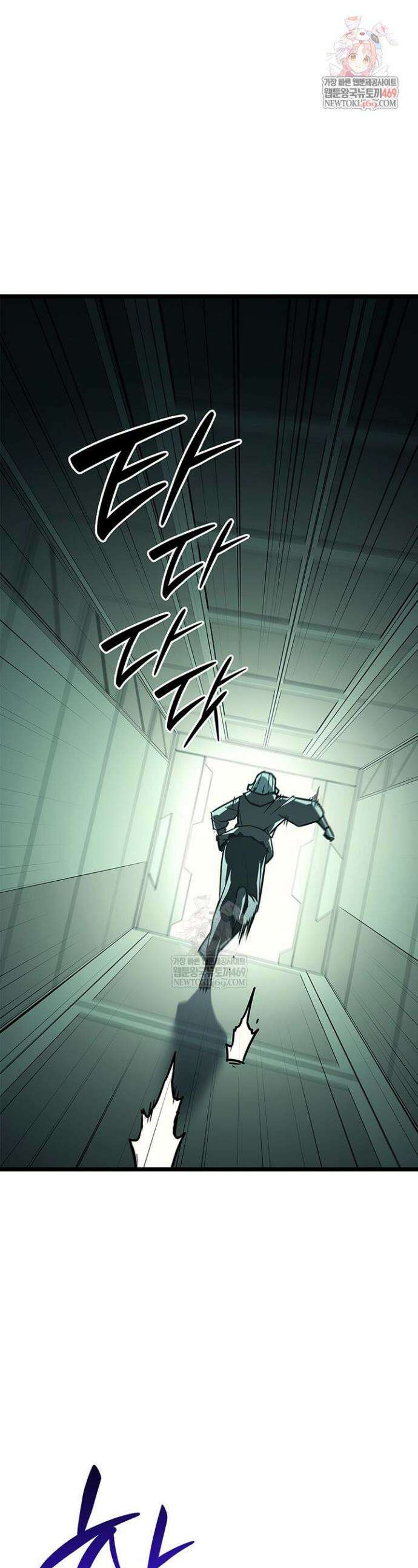 재앙급 영웅님이 귀환하셨다 156화 1