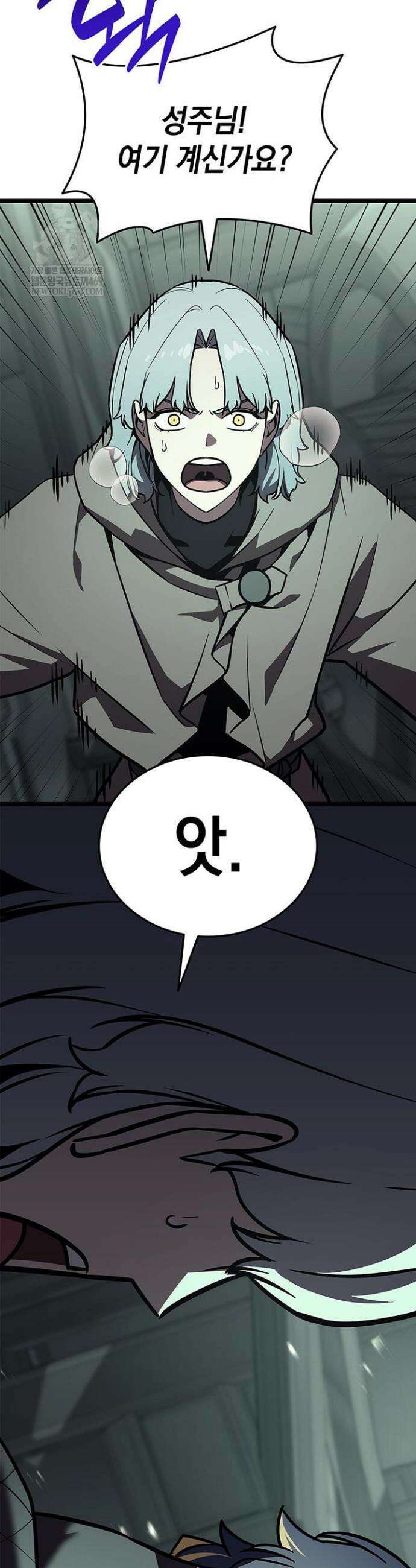 재앙급 영웅님이 귀환하셨다 156화 2