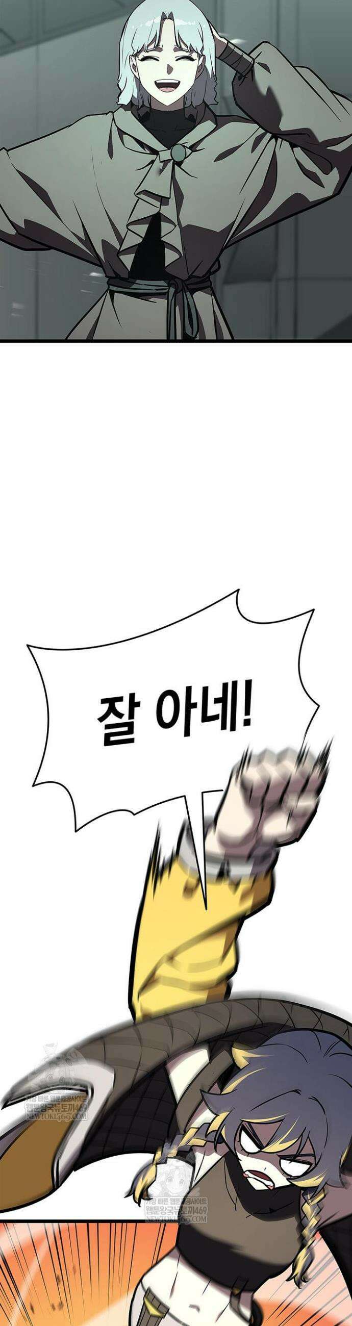 재앙급 영웅님이 귀환하셨다 156화 4