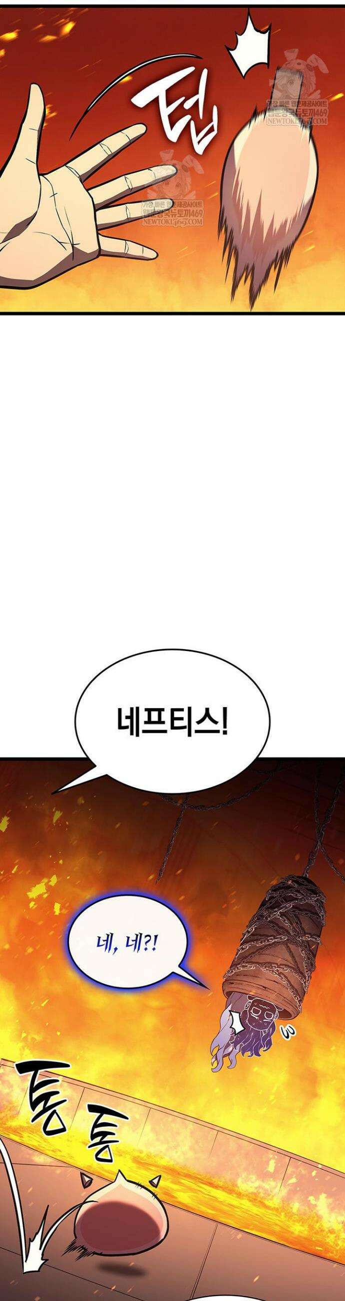 재앙급 영웅님이 귀환하셨다 156화 8