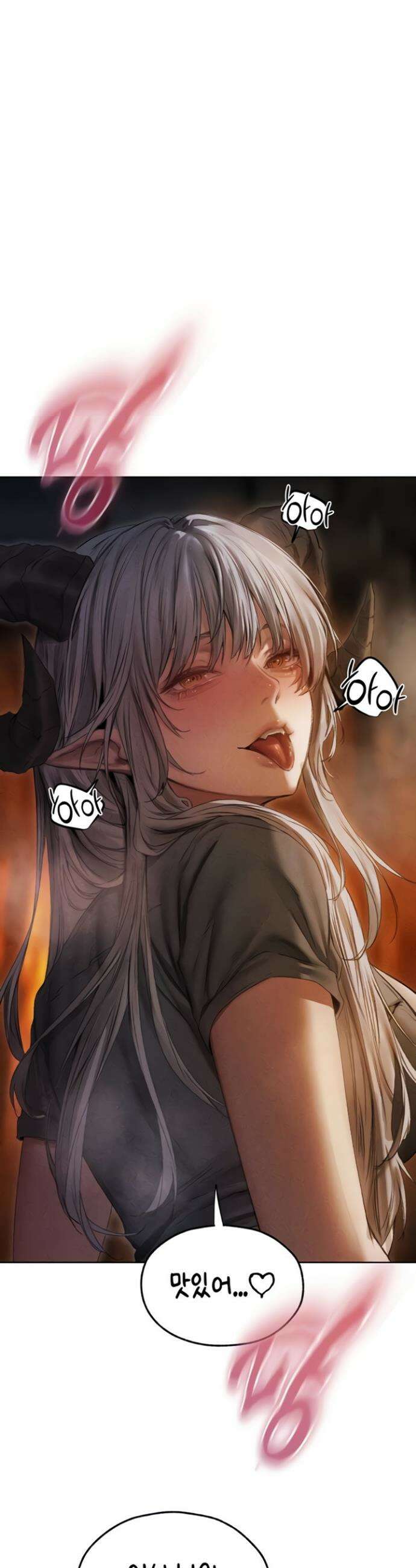 이세계 밀프 헌터 106화 6