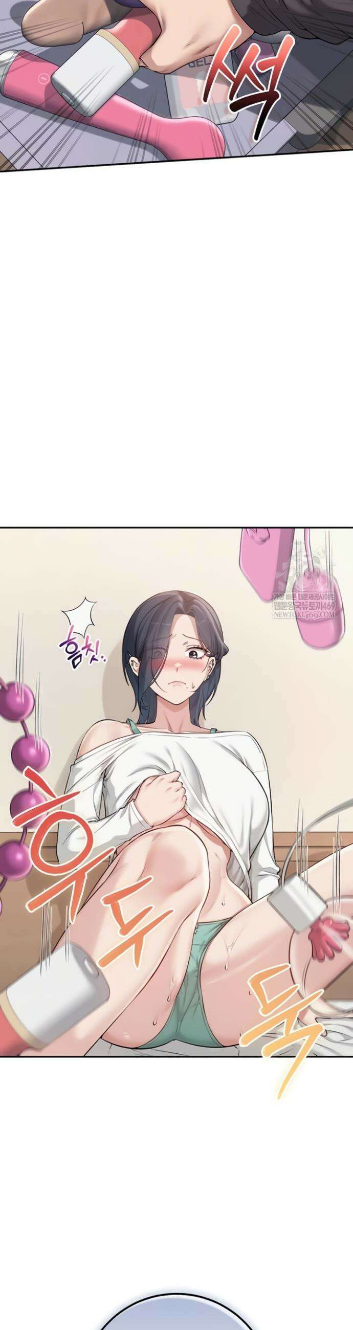 대학교 야한 여사친들 25화 6