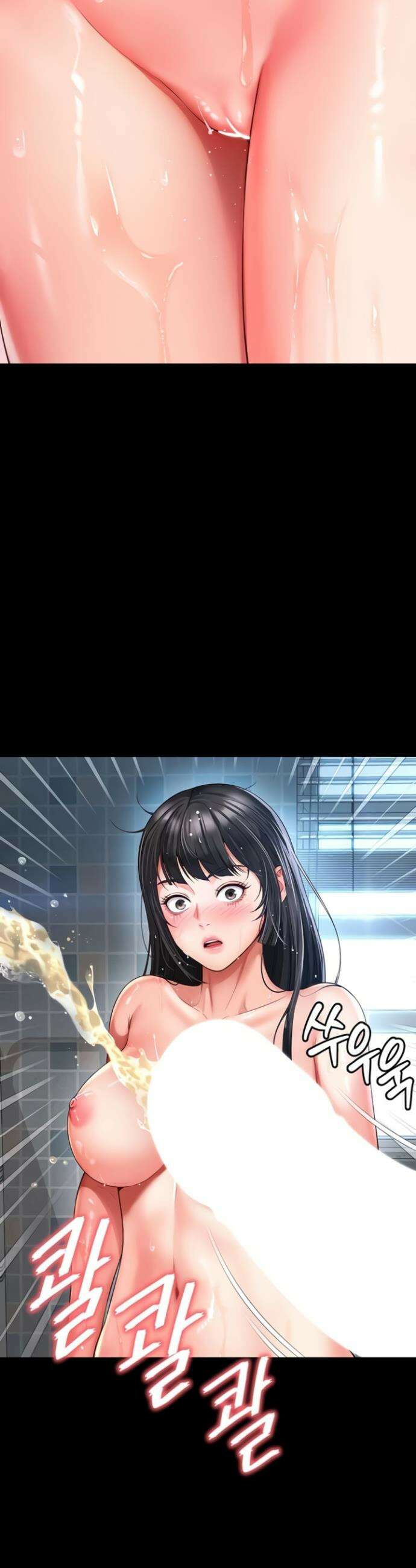 모녀의 집 9화 2