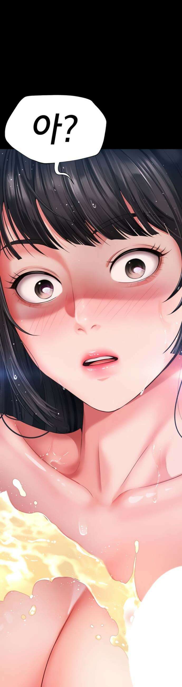 모녀의 집 9화 3