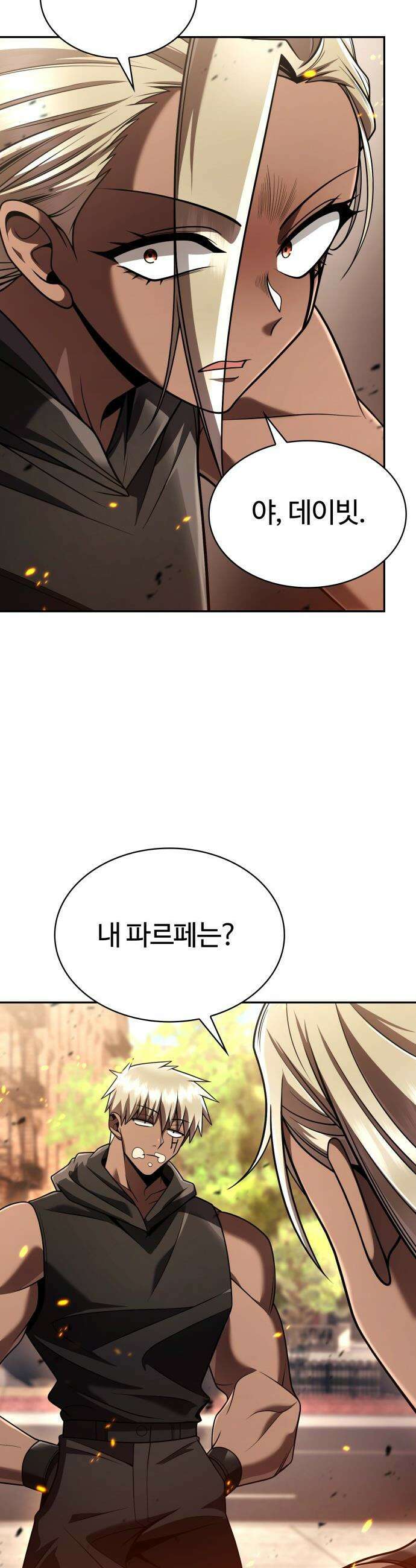 회귀한 천재 헌터의 슬기로운 청소생활 - 138화 13