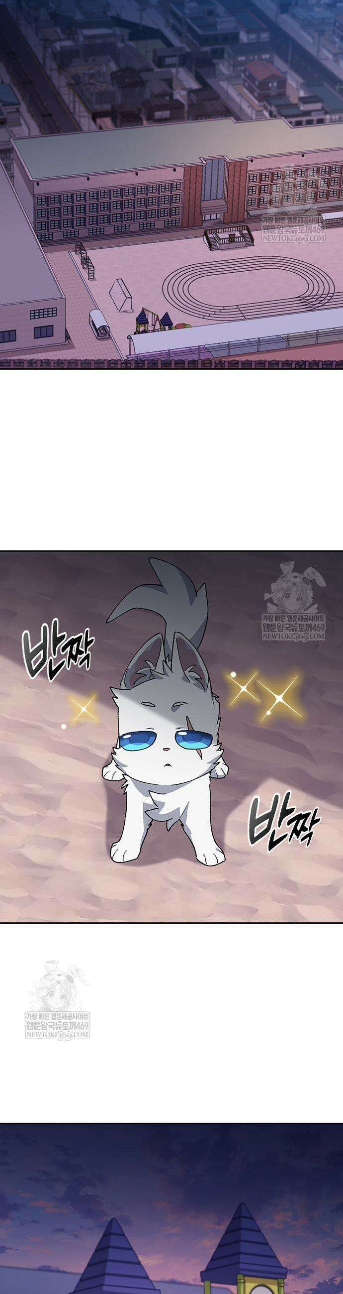 이세계 캠핑으로 힐링 라이프 87화 26