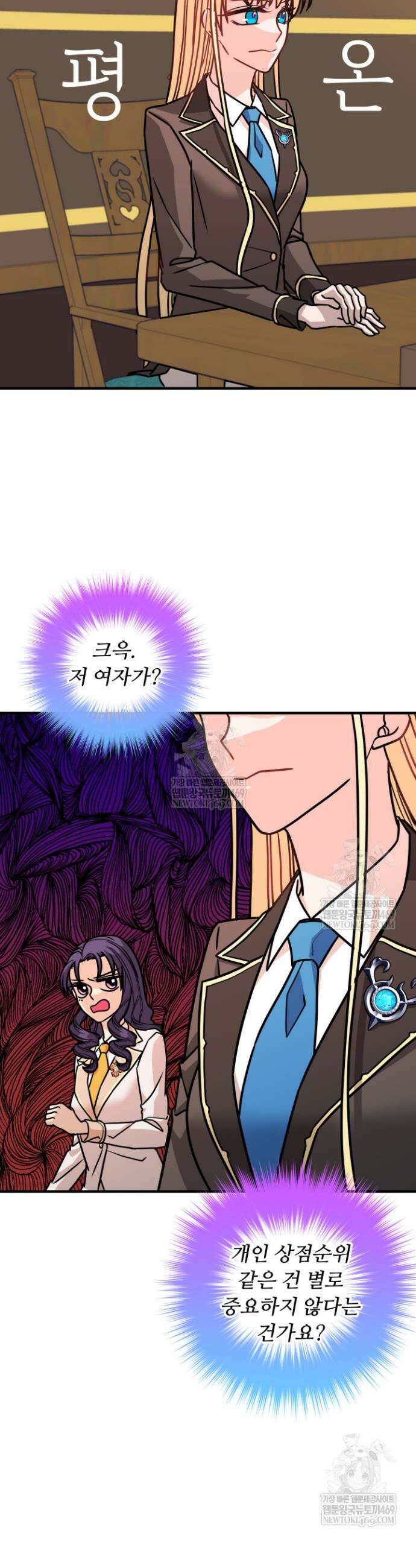 패왕영애 24화 2