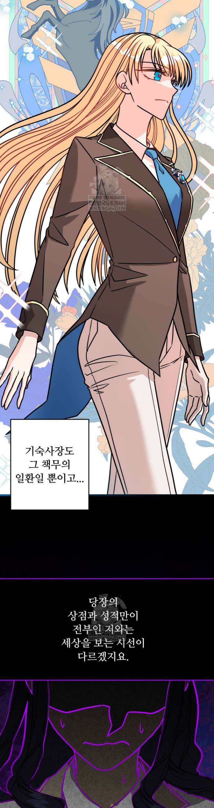 패왕영애 24화 4