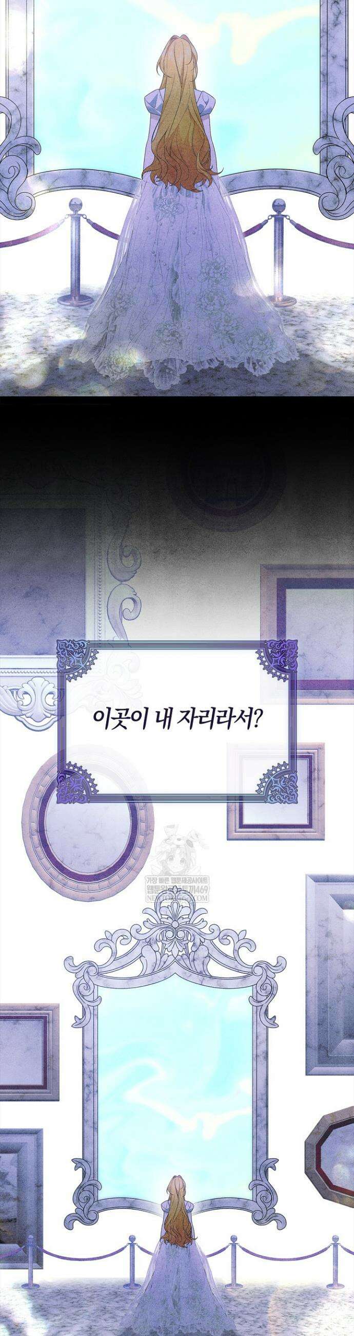 서브 남주는 내 침대로 오세요 40화 11