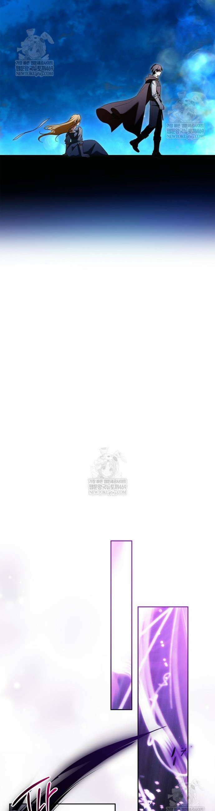 서브 남주는 내 침대로 오세요 40화 41