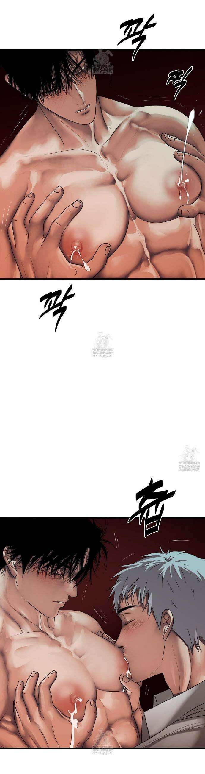 부식인 68화 3