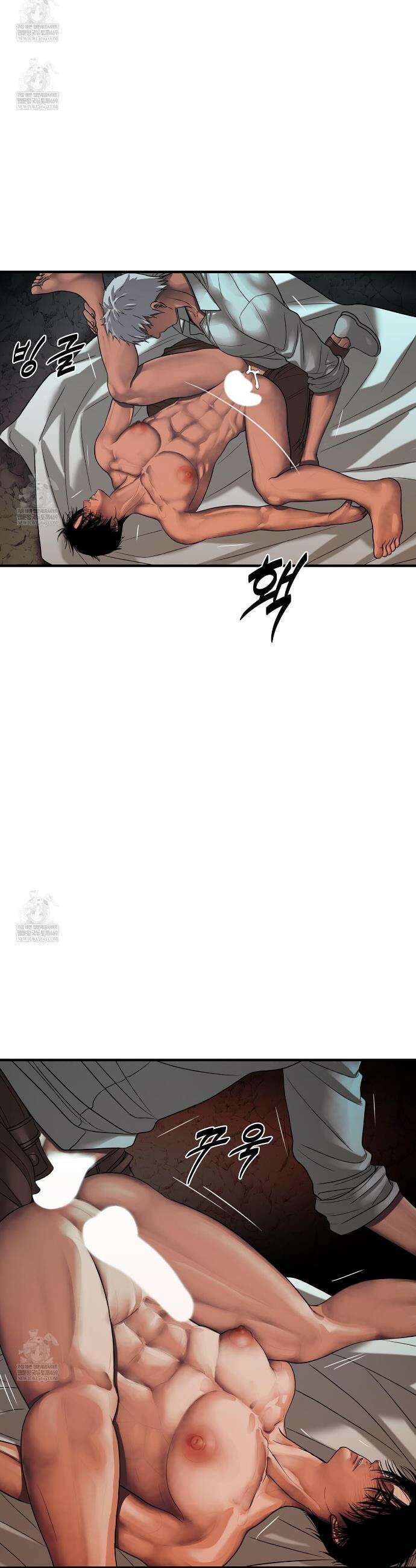 부식인 68화 8