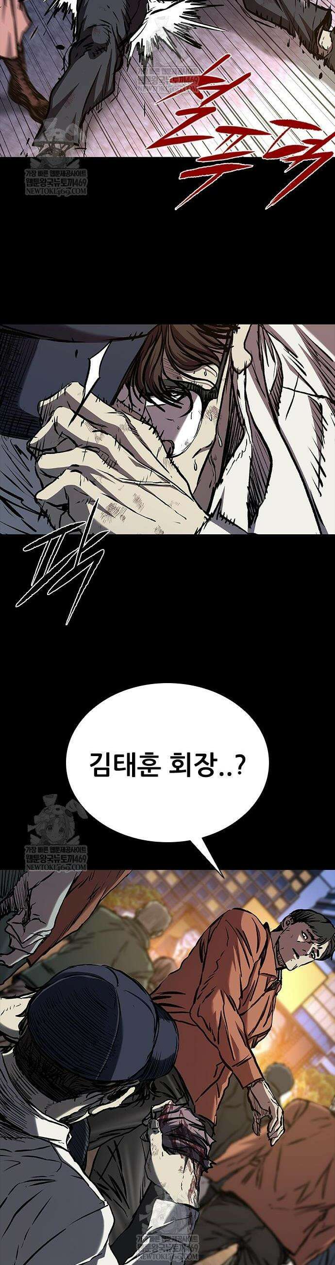 캐슬2:만인지상 116화 12