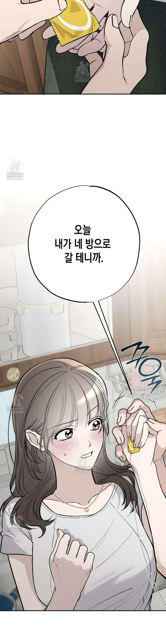 과수원의 사정 13화 6
