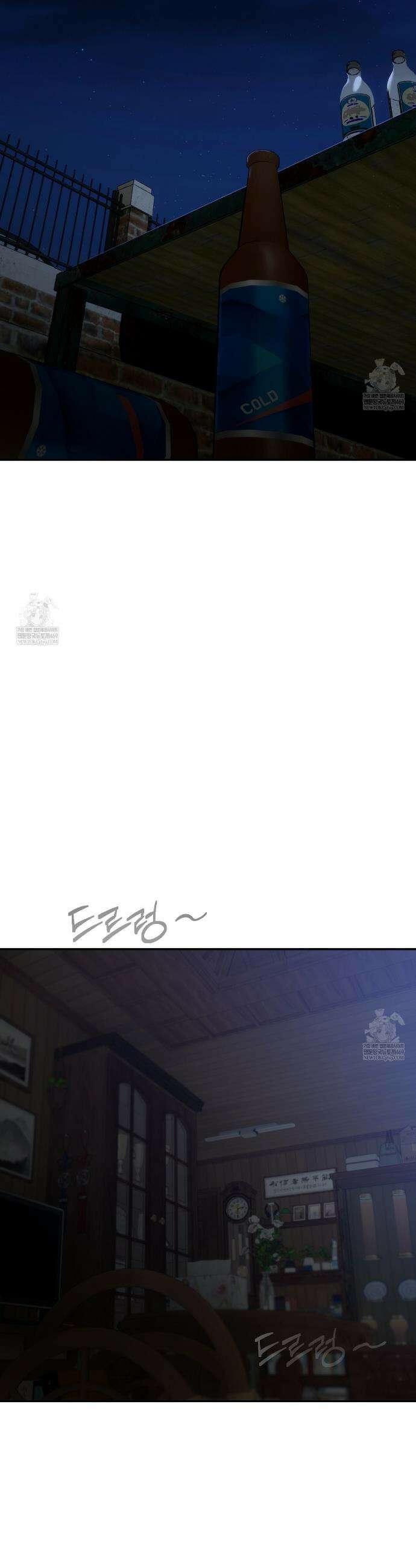 과수원의 사정 13화 11